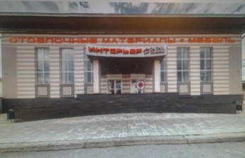 Магазин на ул.Кирова 218
